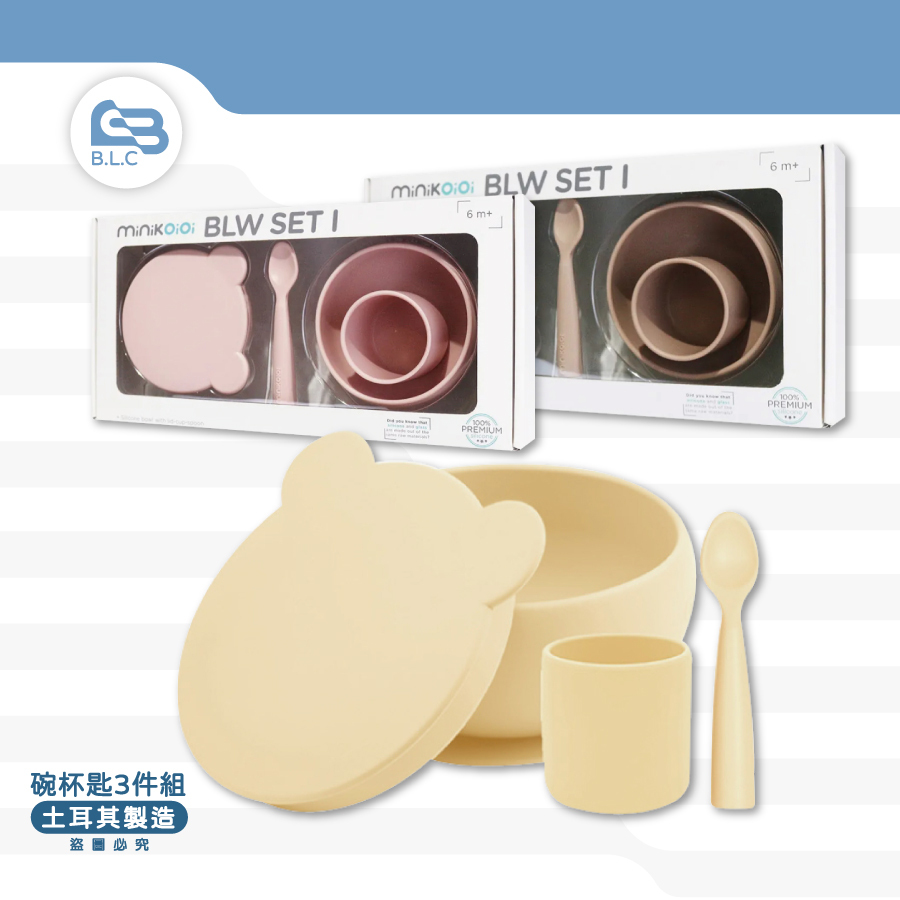 土耳其Minikoioi小美食家碗杯匙3件組