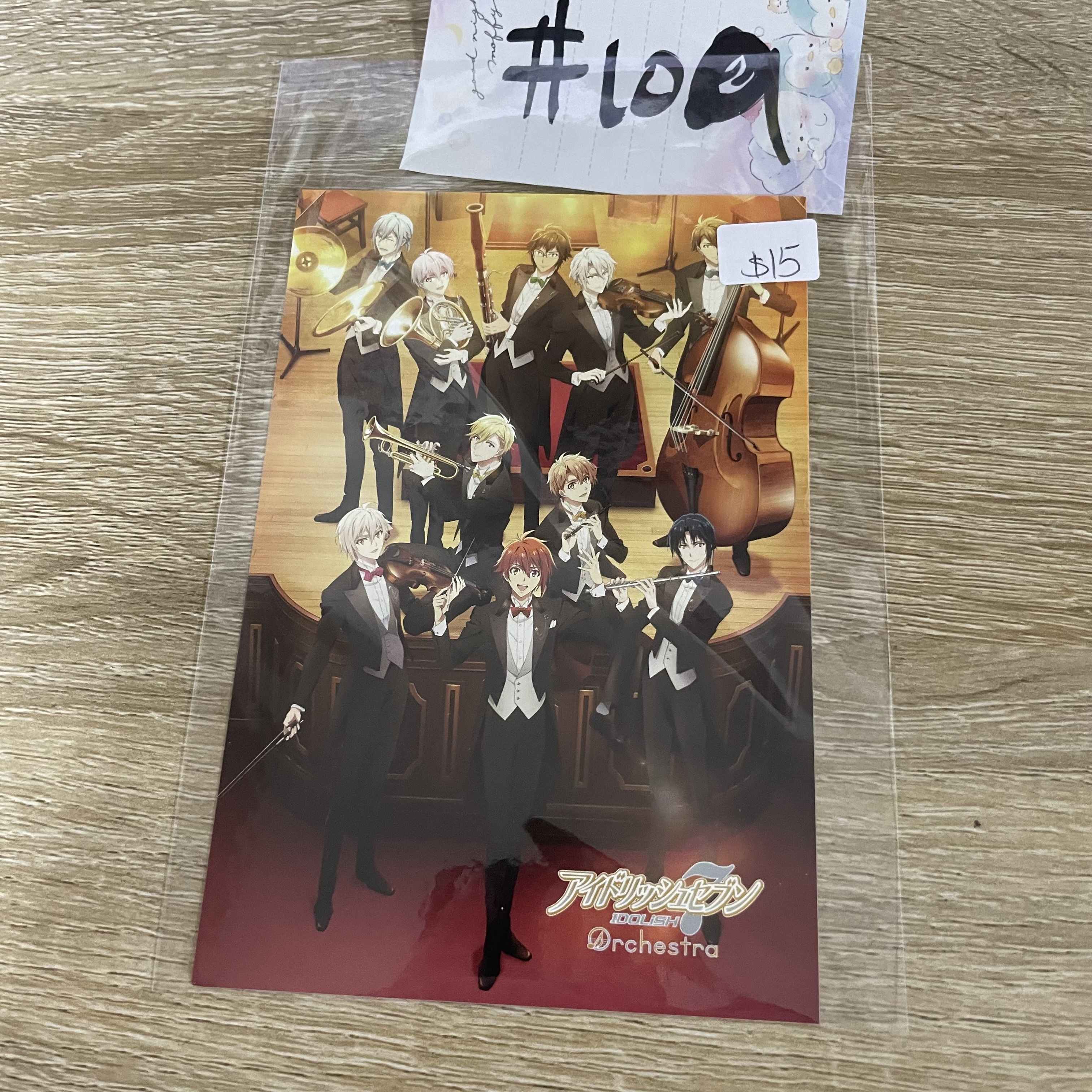 I7  紙品#109