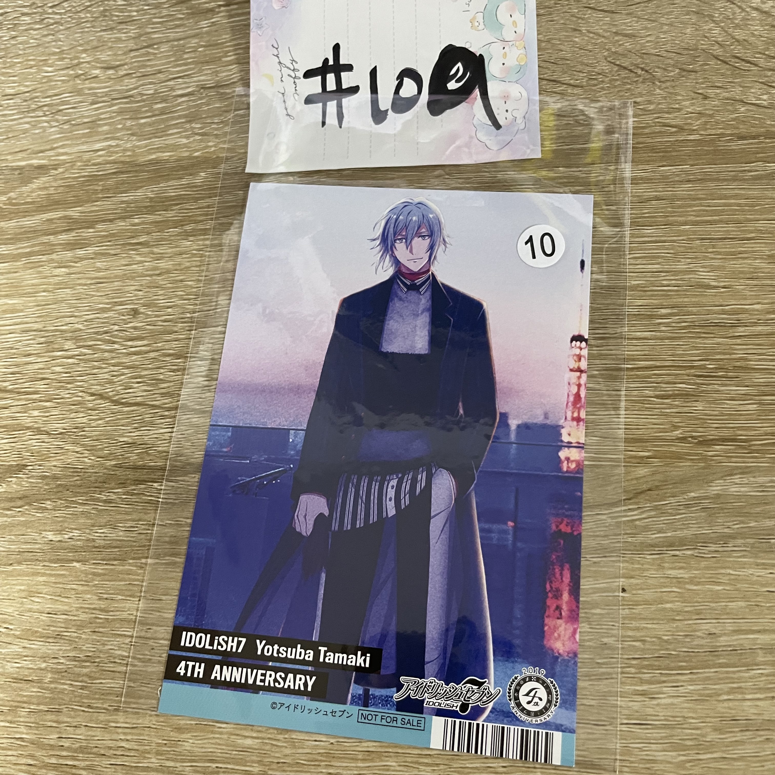 I7  環 紙品#109
