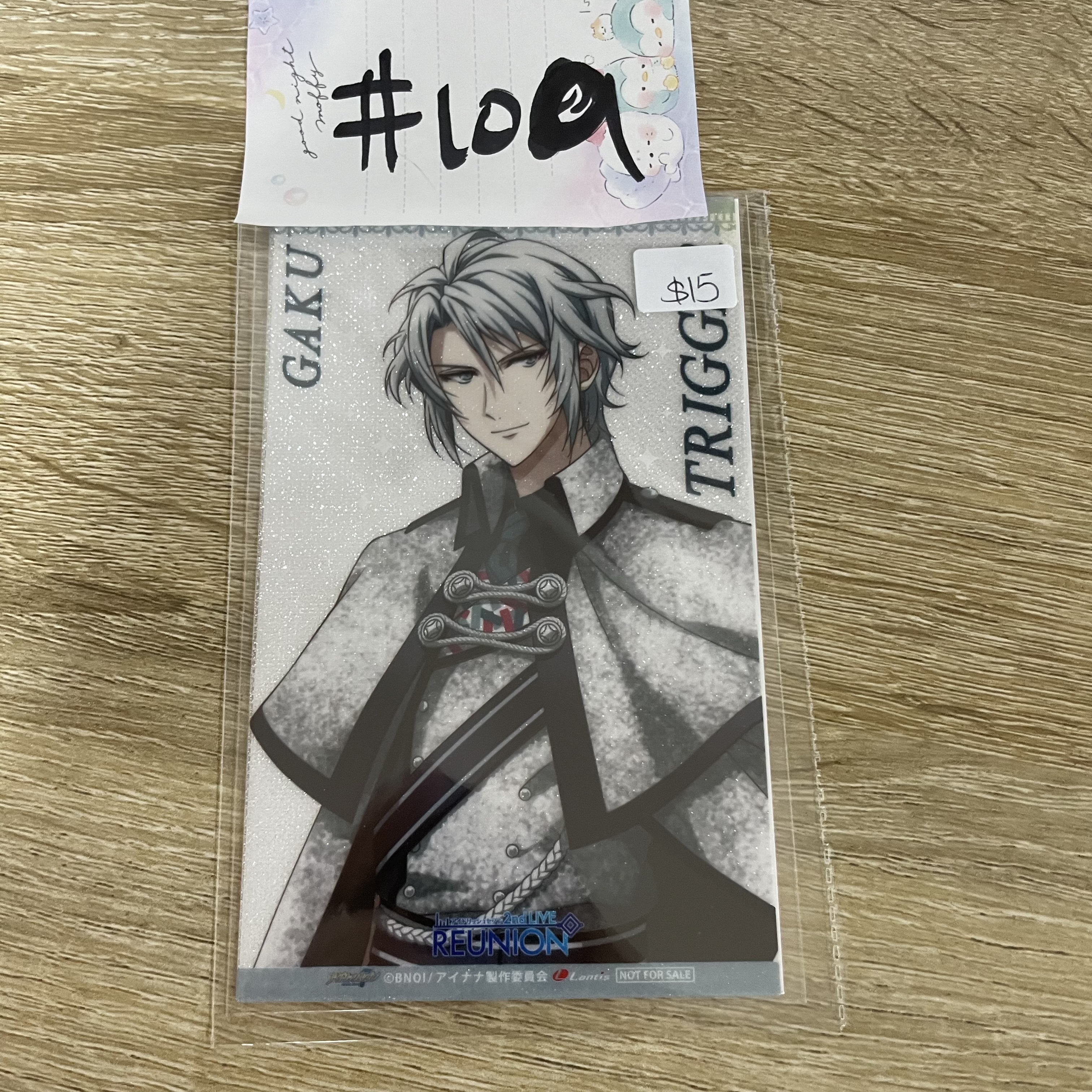 I7 樂 penlight 替換芯 #109