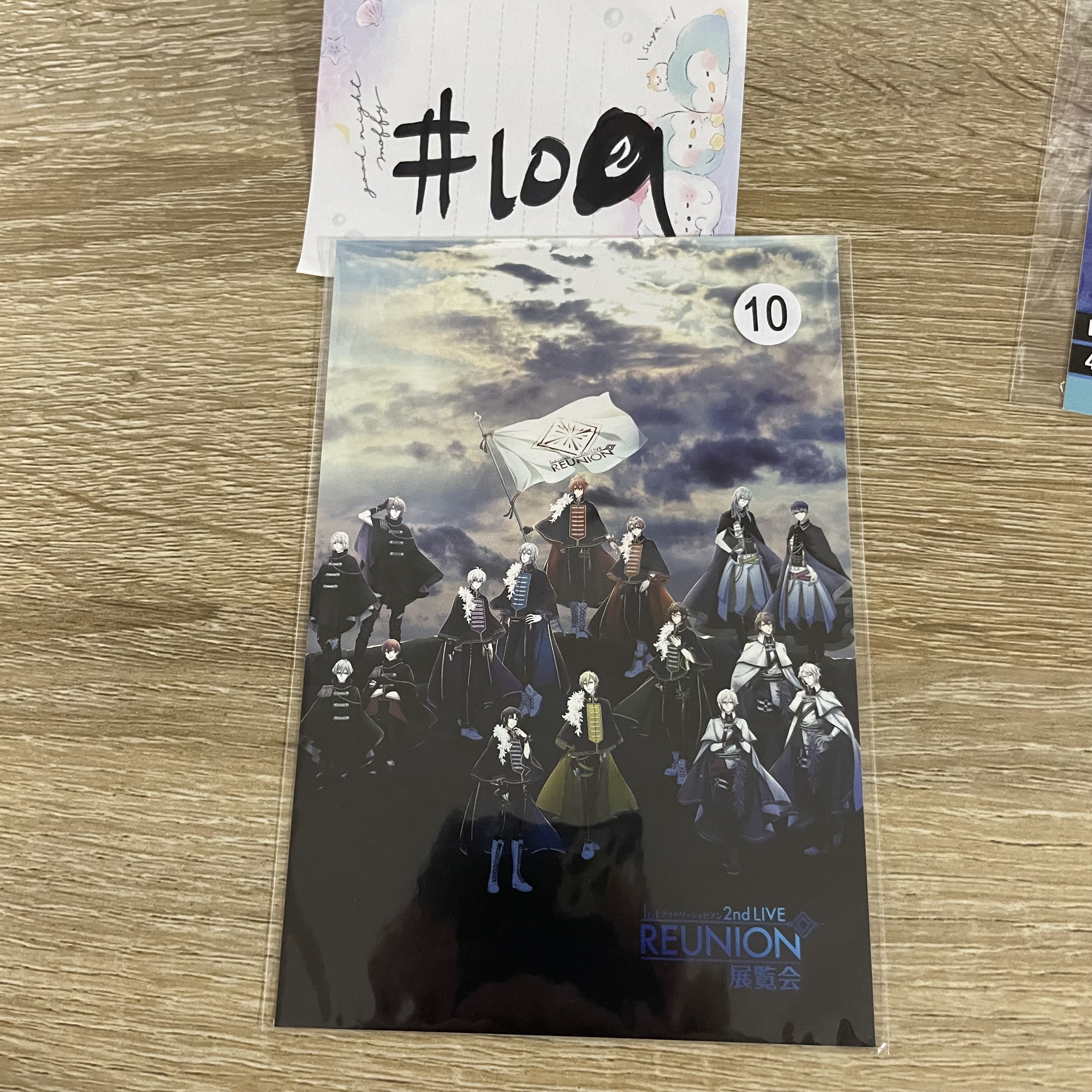 I7   紙品#109