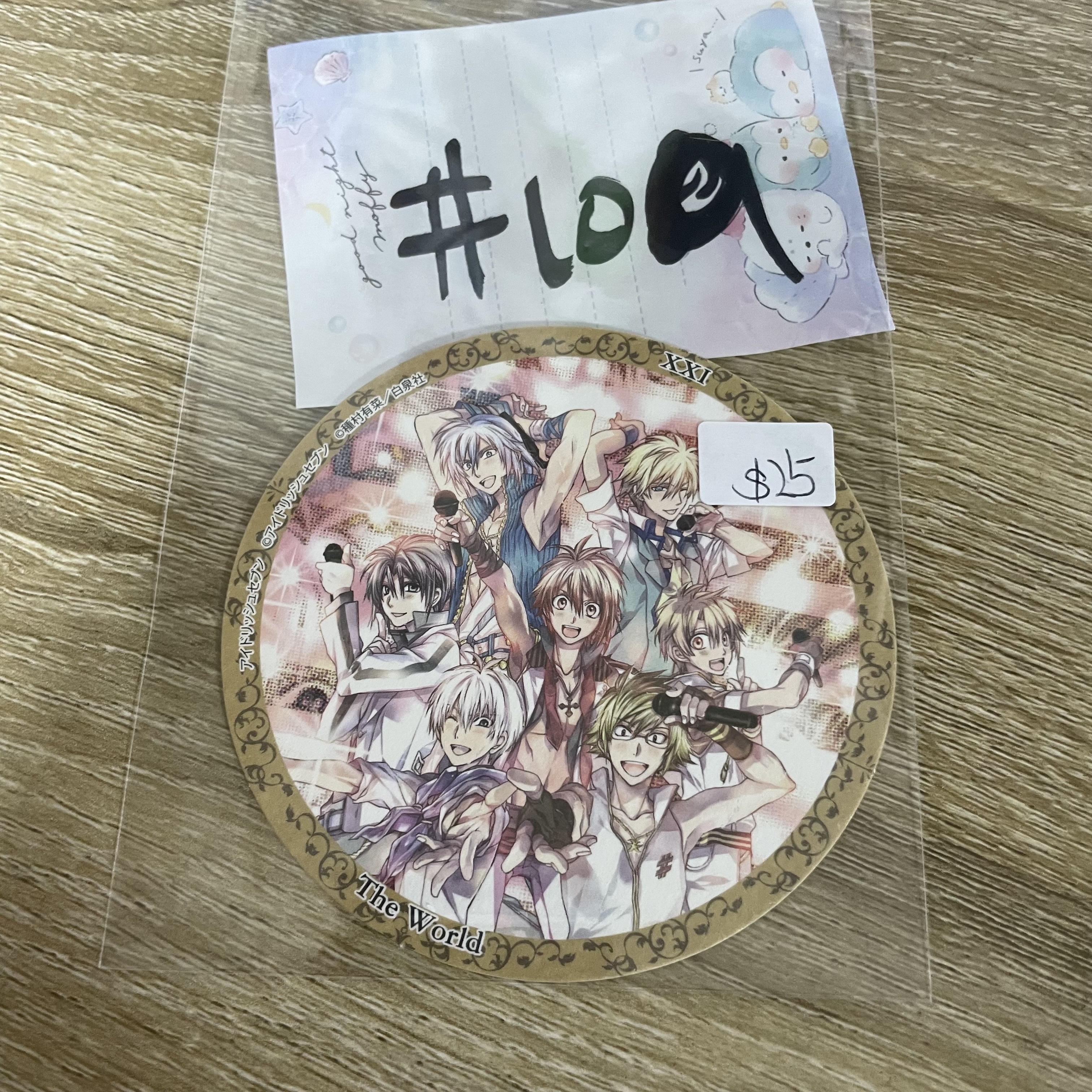 I7  杯墊#109