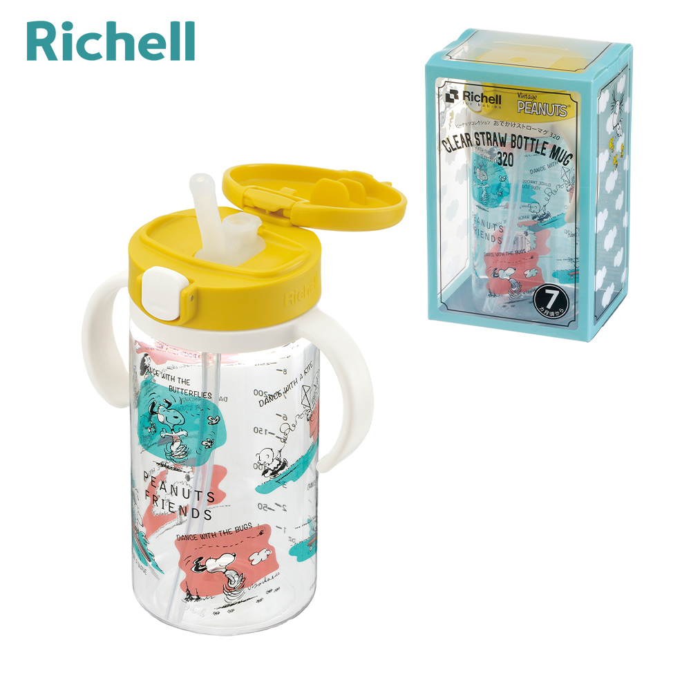 【Richell 利其爾】SNOOPY  史努比 LC  吸管水杯 320ML - 黃