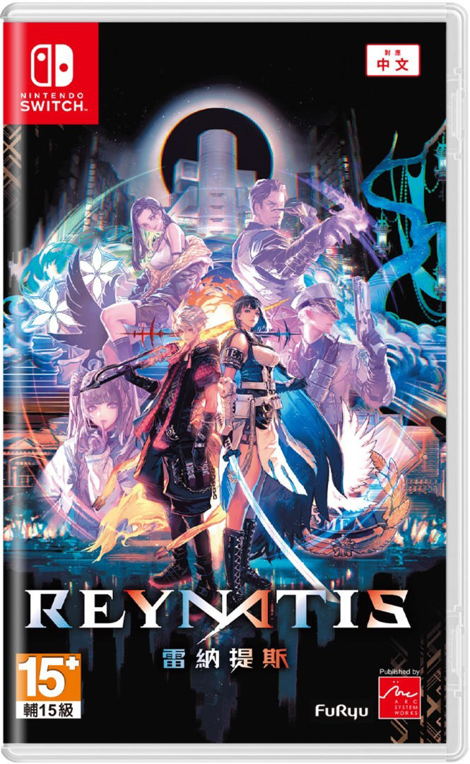 NS 雷納提斯 中文版