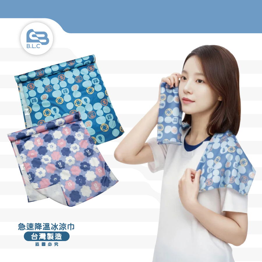 126貝柔保佑/動物系冰涼巾6060