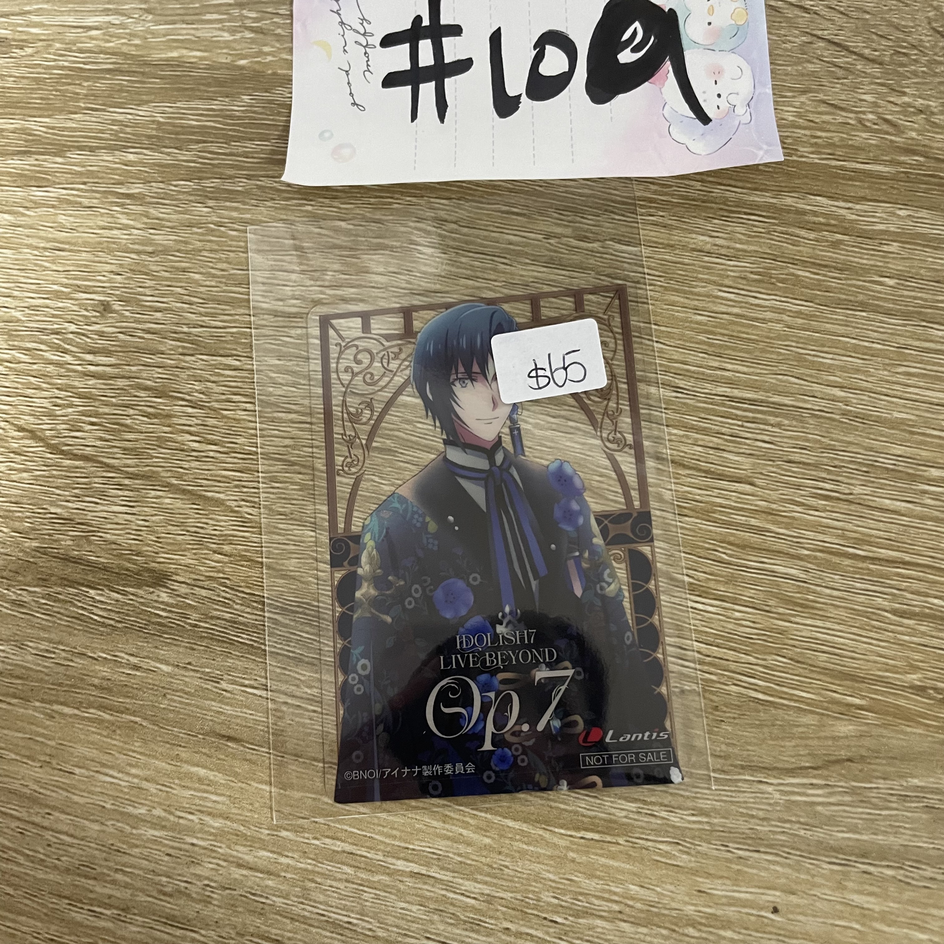 I7  一織 小卡#109