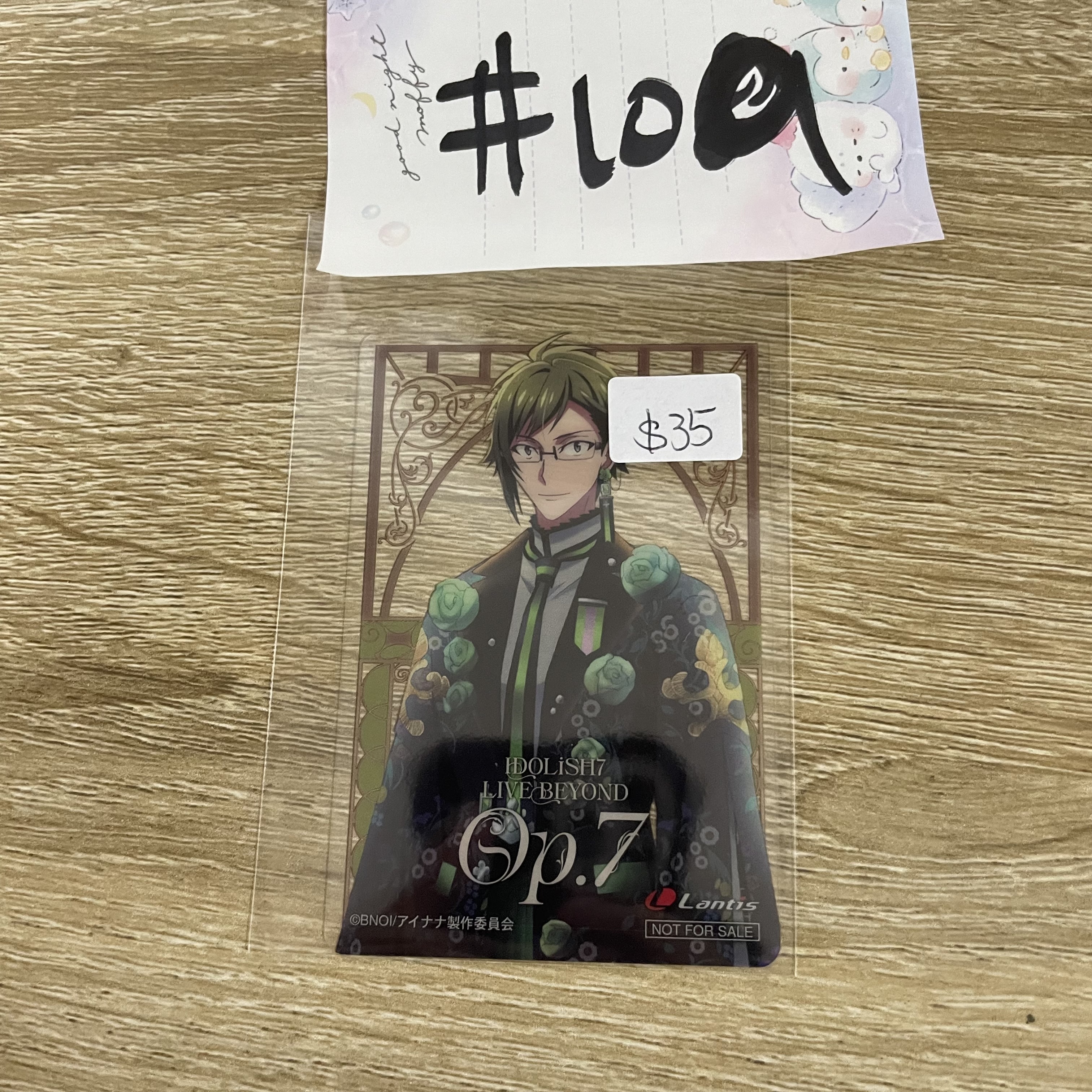 I7  大和 小卡#109