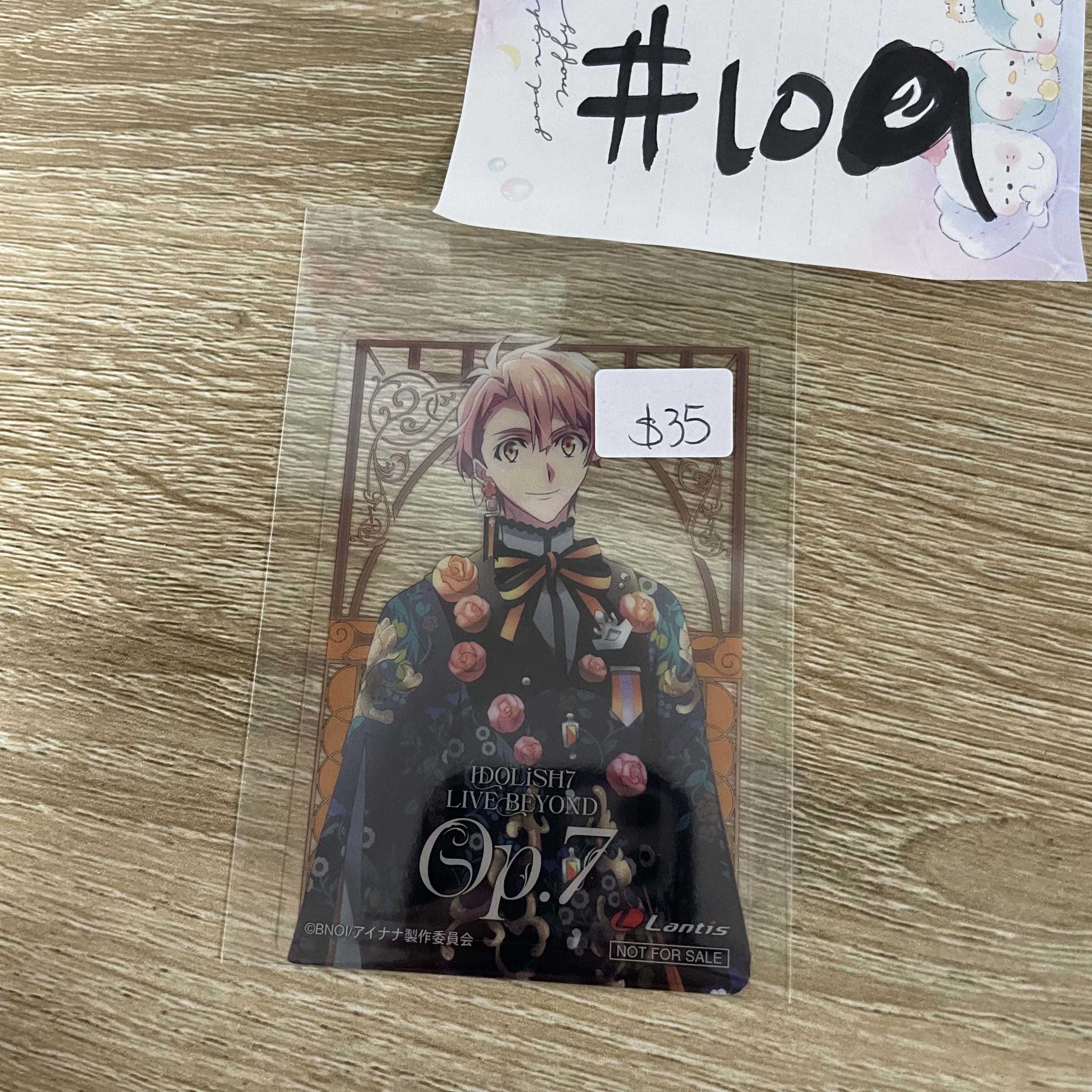 I7 三月 小卡#109