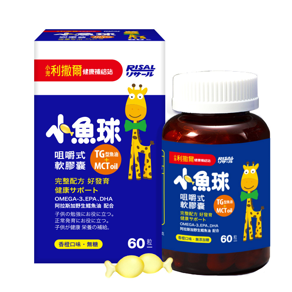 【學習專注護眼】小魚球+晶明葉黃素+綜合乳鐵