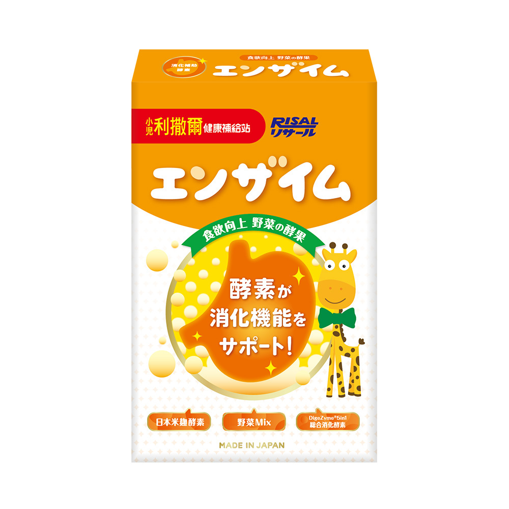 小兒利撒爾 RISAL 食欲向上 蔬果消化酵素體驗包 (10入)