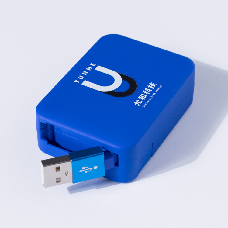 允和科技 三合一收納數據線