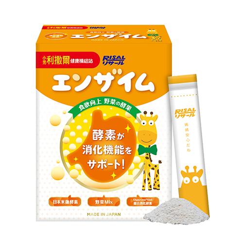 ★福利品★小兒利撒爾 RISAL 食欲向上 蔬果消化酵素 (45入)(效期: 2026/06/04)