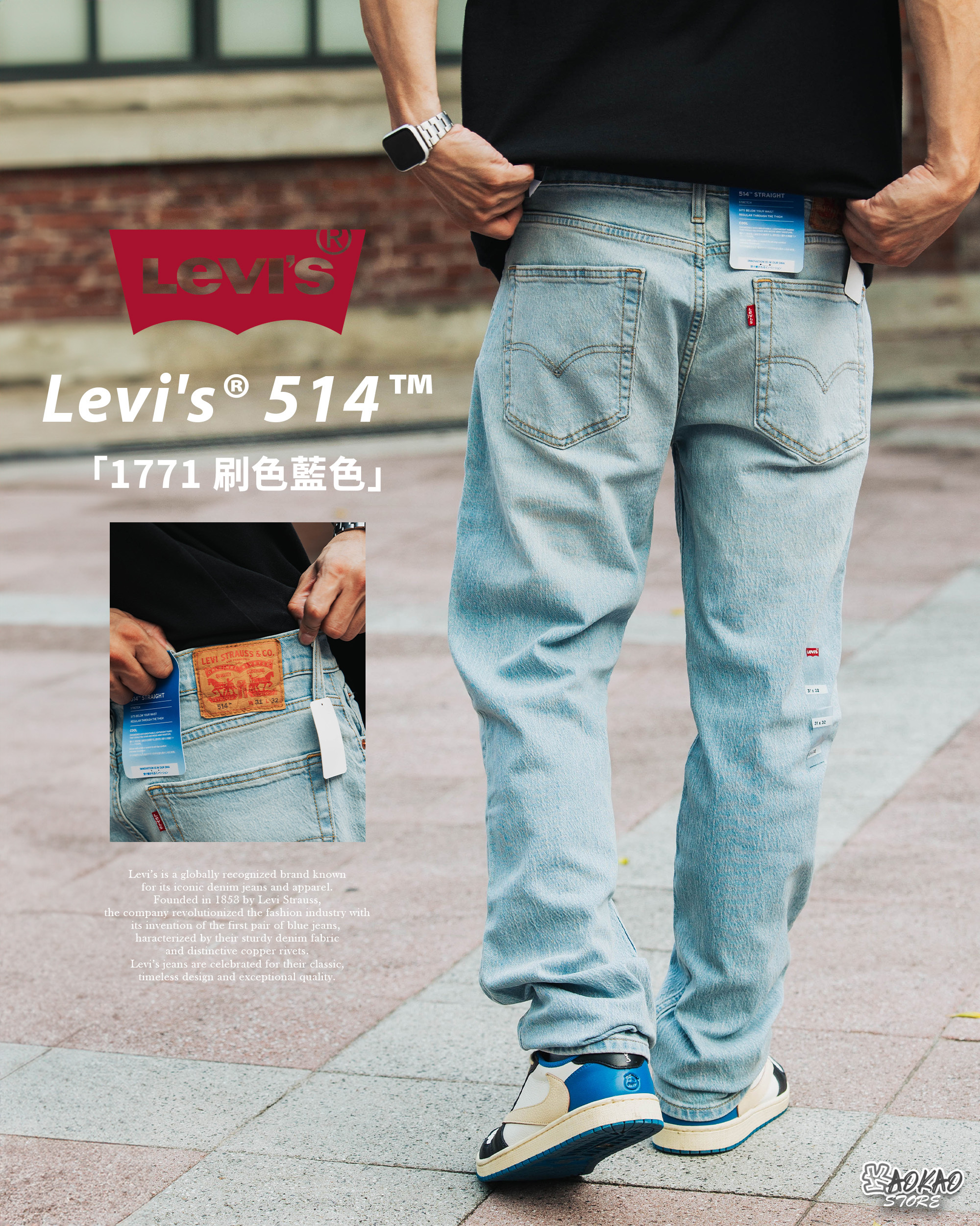 日本連線 Levi's 514「1771刷色深藍」低腰直筒 牛仔長褲【LEVIS005141771】