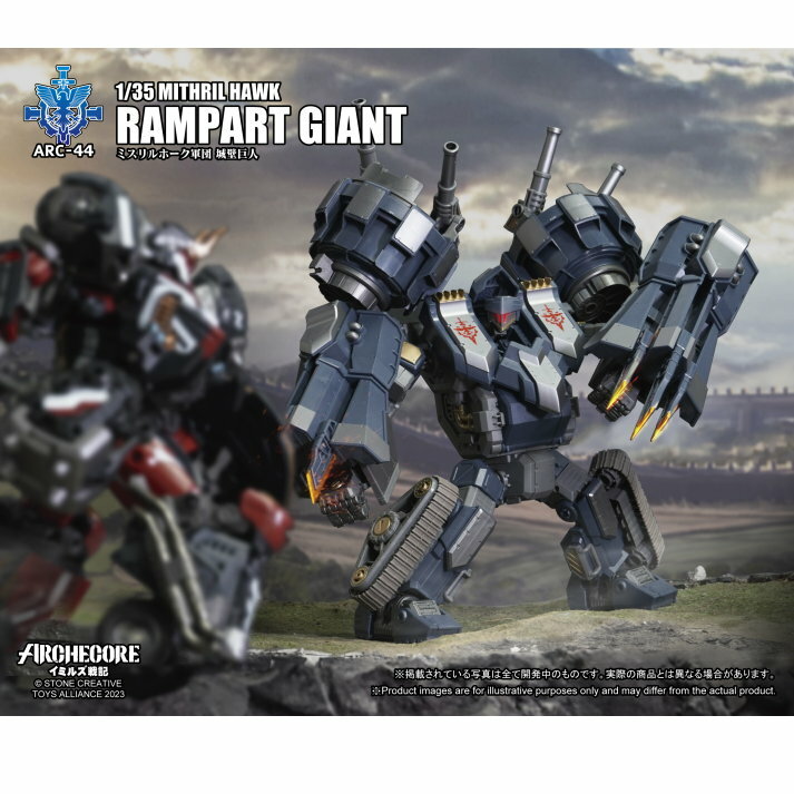 [訂金] Toys Alliance : 幻古戰記 1/35 ARC-44 秘銀雄鷹軍團 城牆巨人