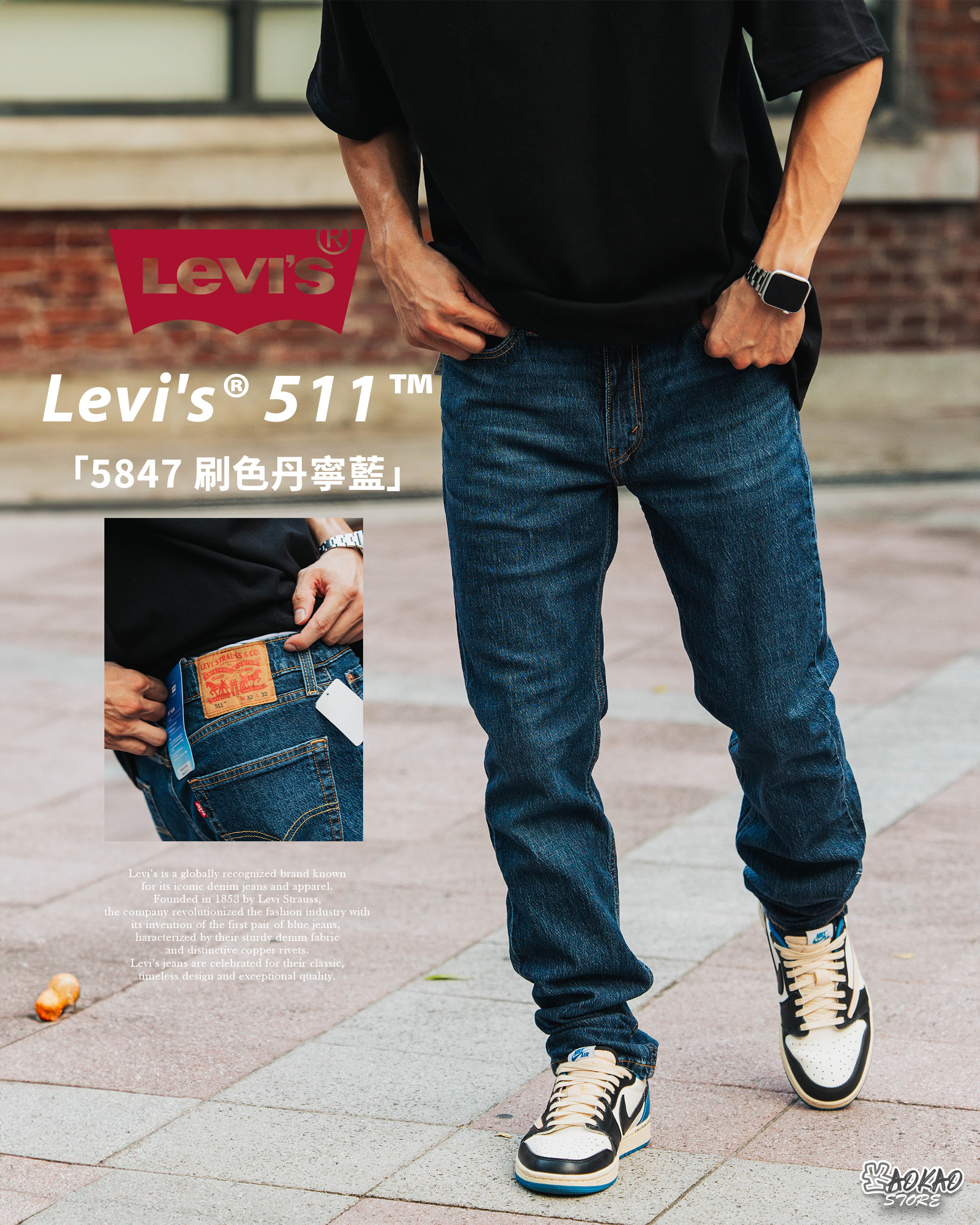 日本連線 Levi's 511「5847刷色丹寧藍」窄版小直筒 牛仔長褲【LEVIS045115847】