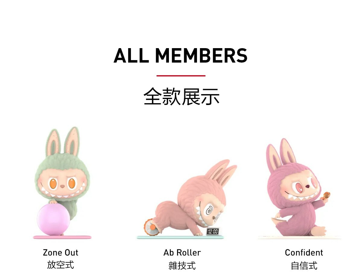 【代購】泡泡瑪特 LABUBU 拉布布 瑜珈系列 盲盒 LISA同款 吊飾 配件 小玩偶 公仔 毛絨玩具