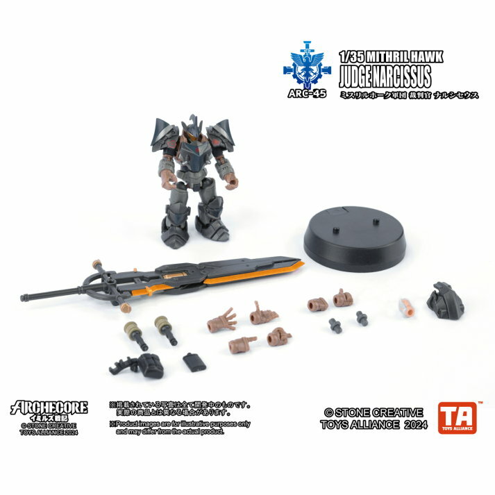 [訂金] Toys Alliance : 幻古戰記 1/35 ARC-45 秘銀雄鷹軍團 裁判官 納西瑟斯