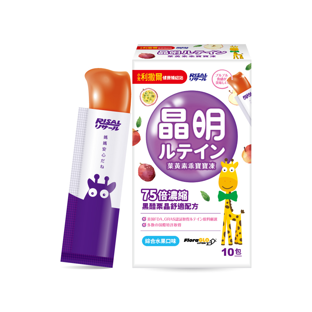 小兒利撒爾 RISAL 葉黃素乖寶寶凍 (10入)