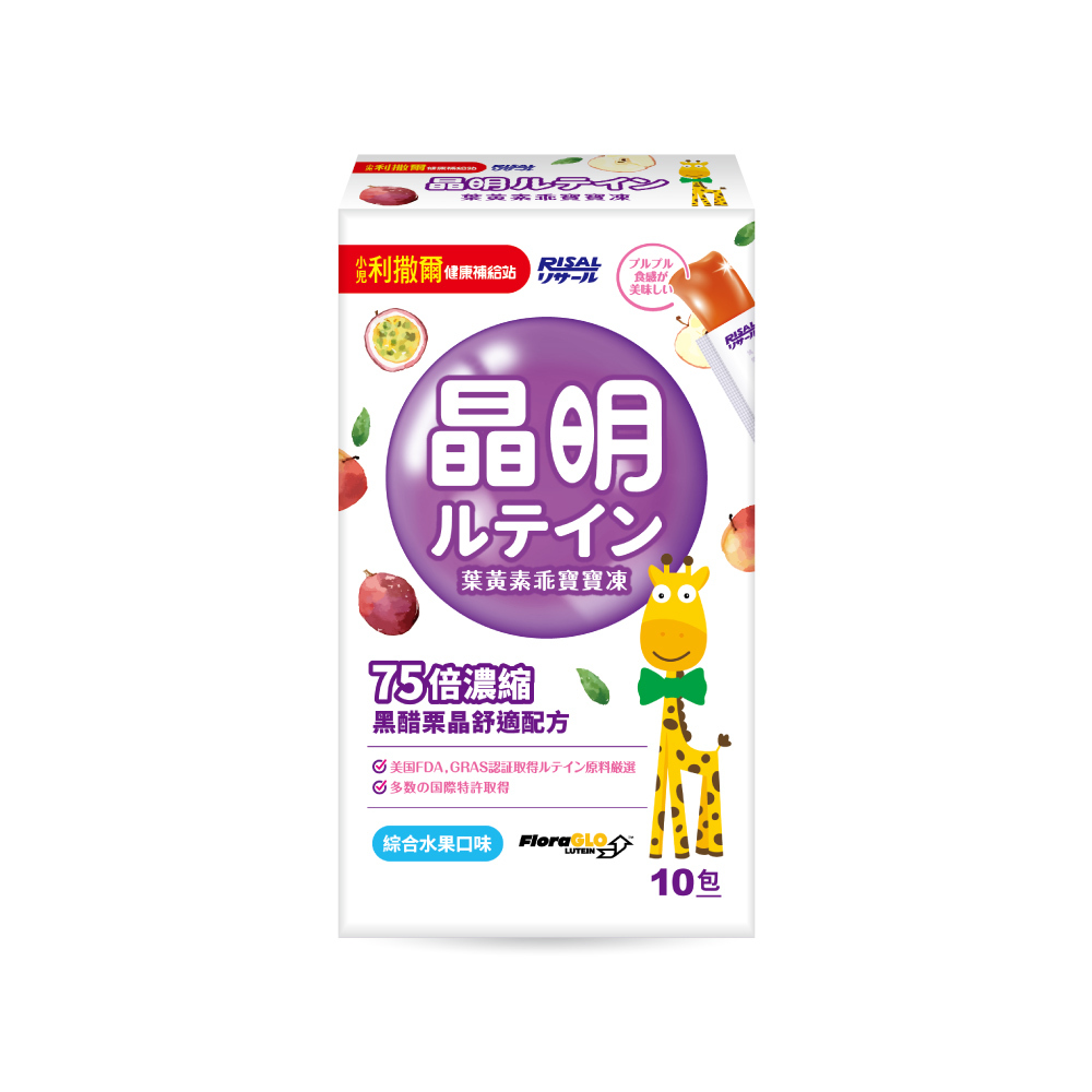 小兒利撒爾 RISAL 葉黃素乖寶寶凍 (10入)