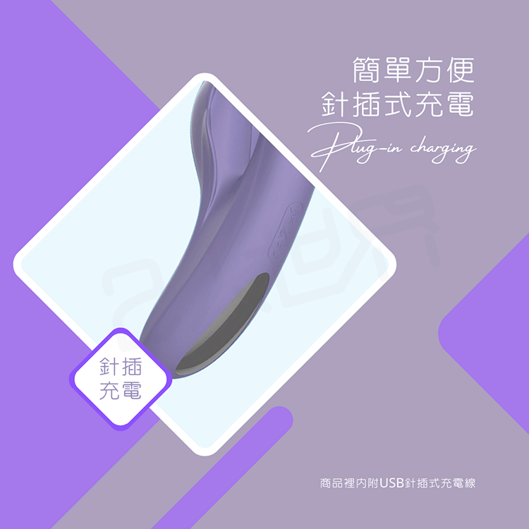 Kissen Captive 彈拍獵獲 衝刺震動按摩棒