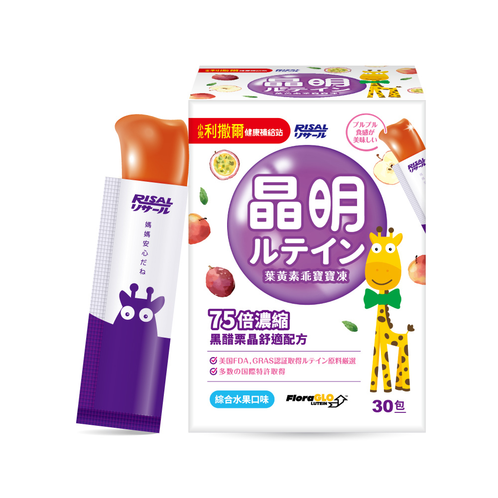 小兒利撒爾 RISAL 葉黃素乖寶寶凍 (30入)