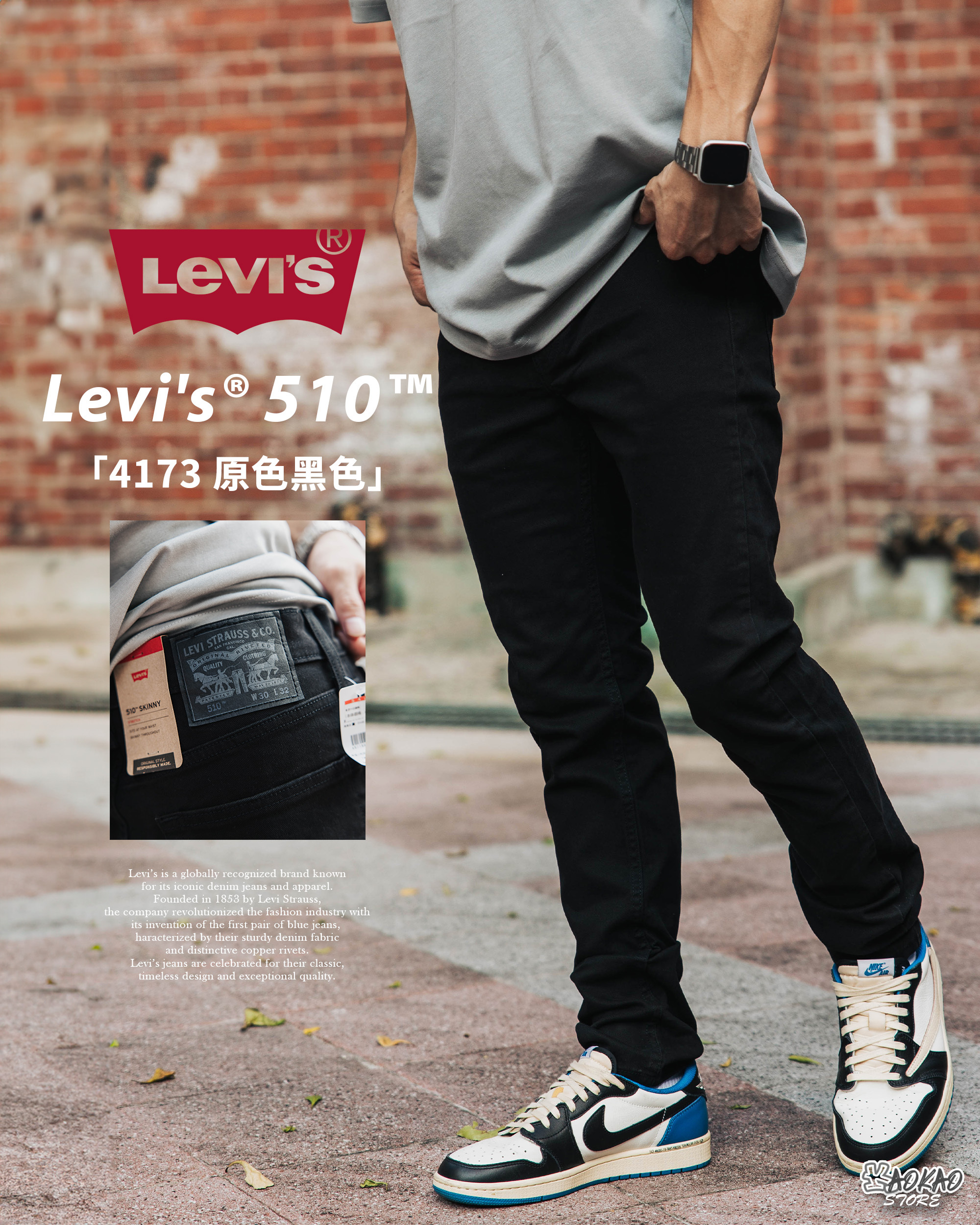 日本連線 Levi's 510 「黑色4173」超窄版 牛仔長褲 【LEVIS5104173】