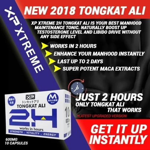 XP 東革阿里 2H 600mg x 10 膠囊