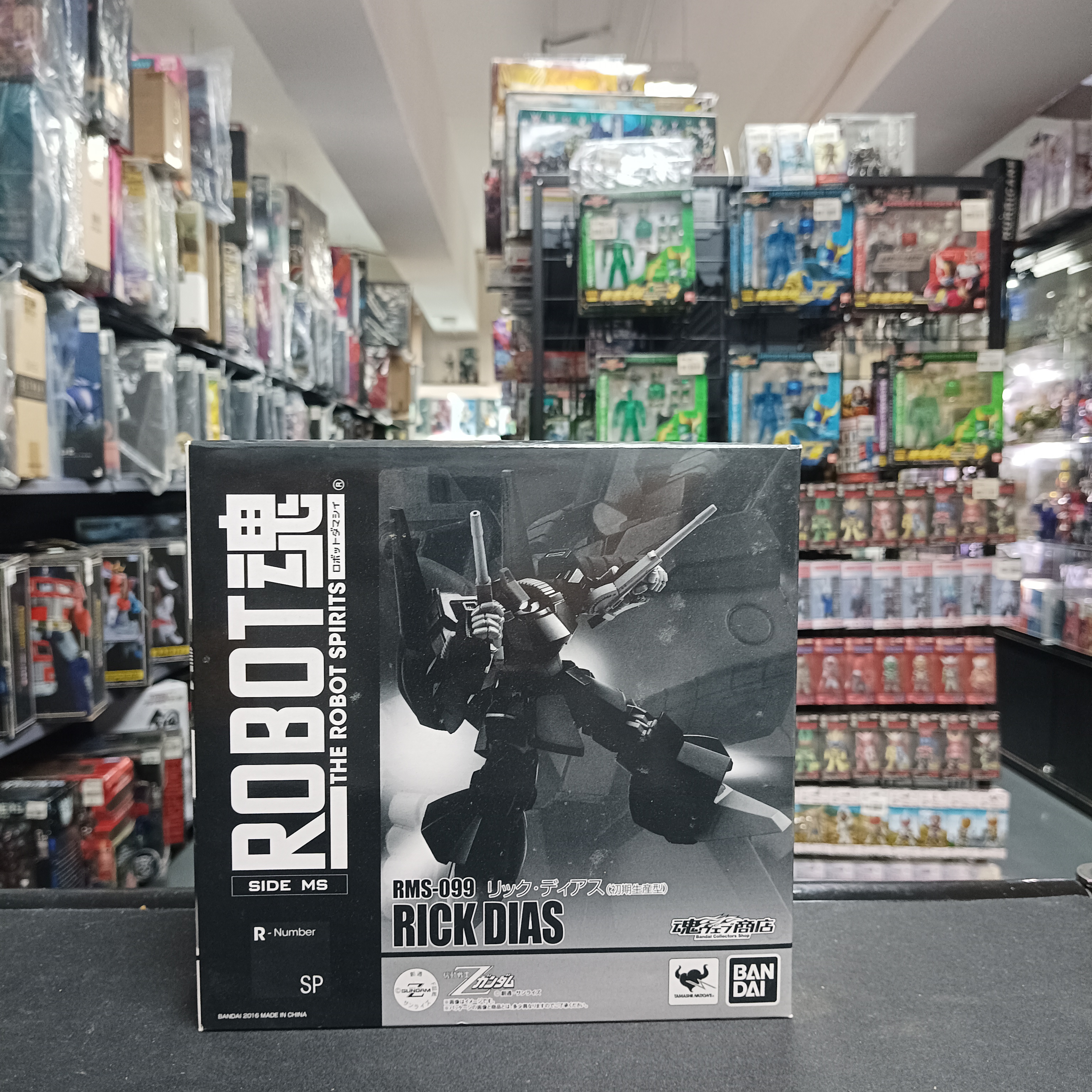 GUNDAM- R魂 SP RMS-099 Rick Dias