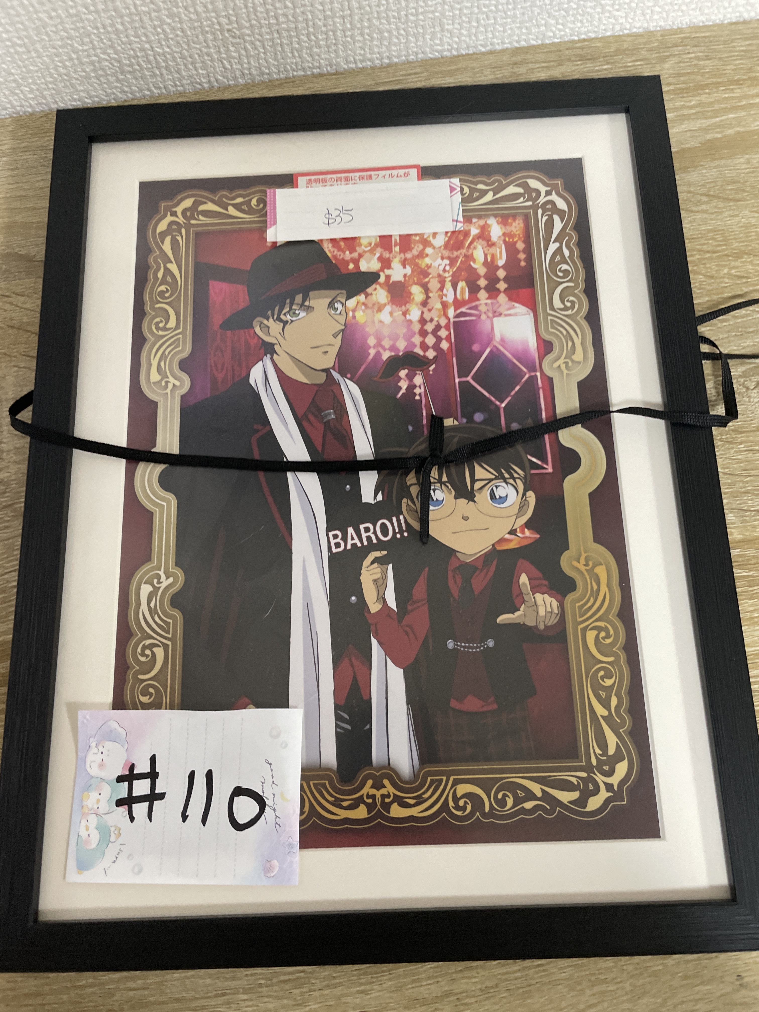 名偵探柯南 畫板#110