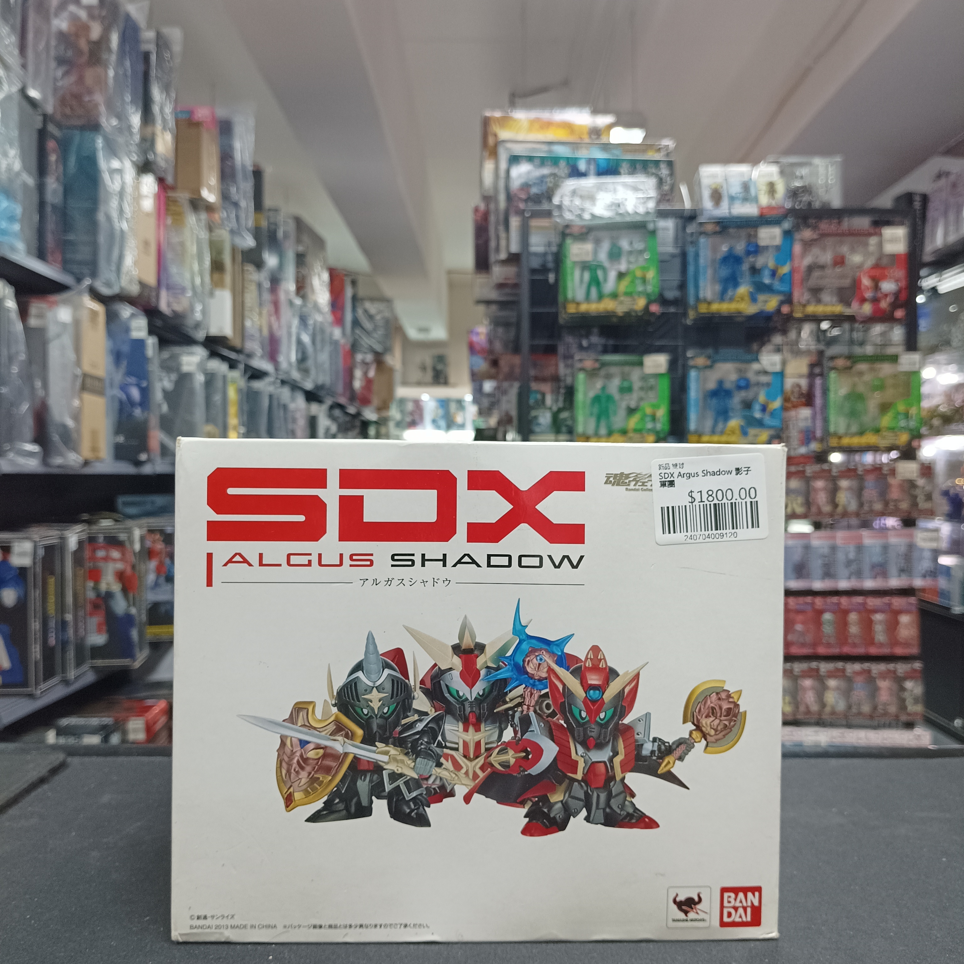 SDX Argus Shadow 影子軍團