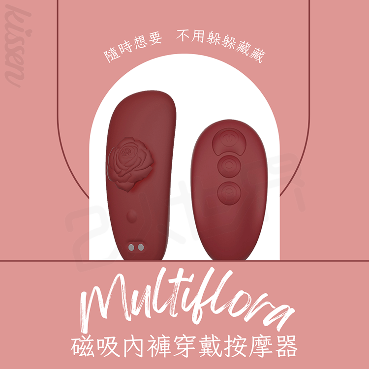 Kissen Multiflora 磁吸內褲穿戴按摩器