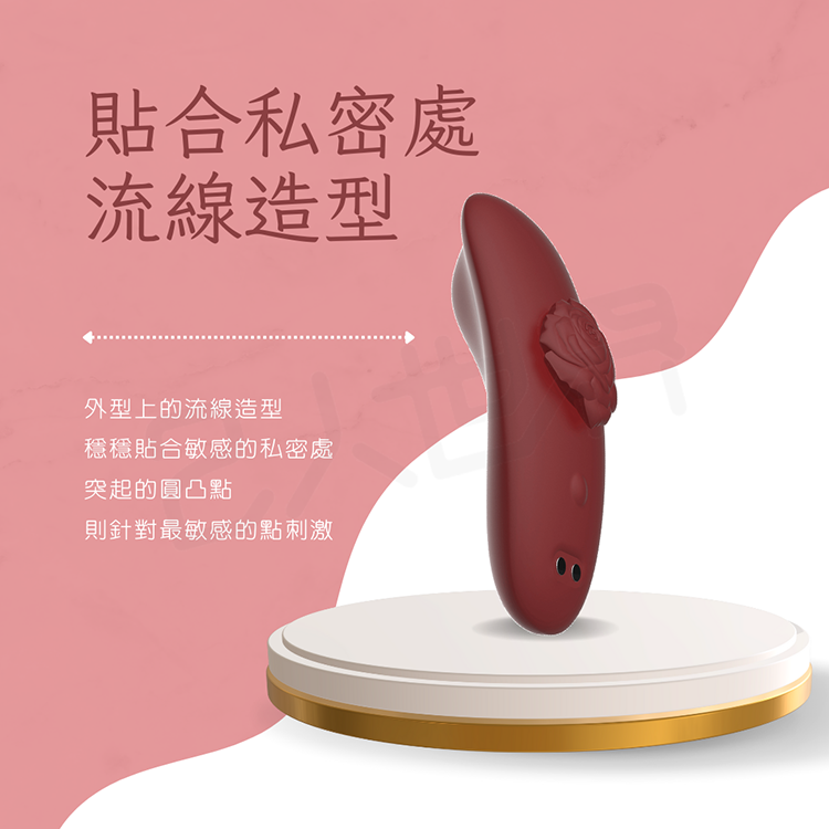 Kissen Multiflora 磁吸內褲穿戴按摩器