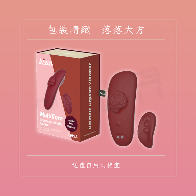 Kissen Multiflora 磁吸內褲穿戴按摩器