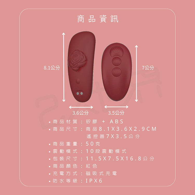 Kissen Multiflora 磁吸內褲穿戴按摩器