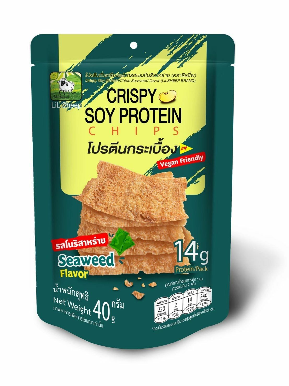 Lil Sheep 脆蛋白薯片 -紫菜 (vegan) 40g