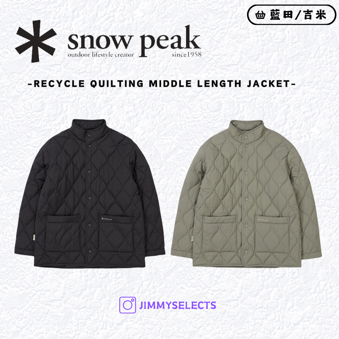 【代購】Snow Peak 雪諾必克 Recycle Quilting 中長版 格紋 外套 S24WUFPJ06