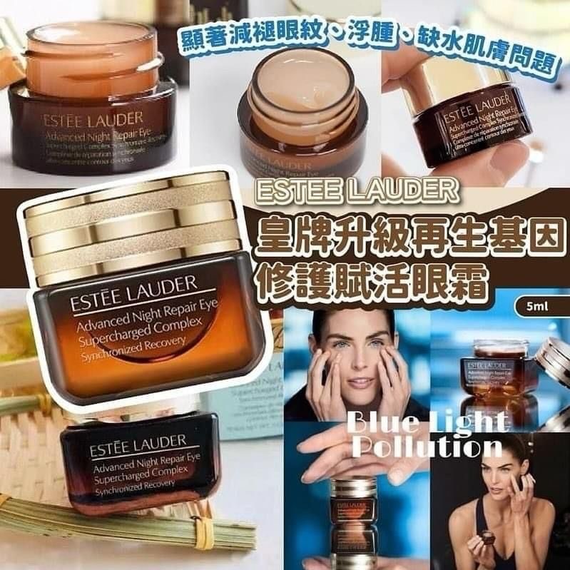Estee Lauder升級再生基因修護賦活眼霜 5ml**3個起$45/個