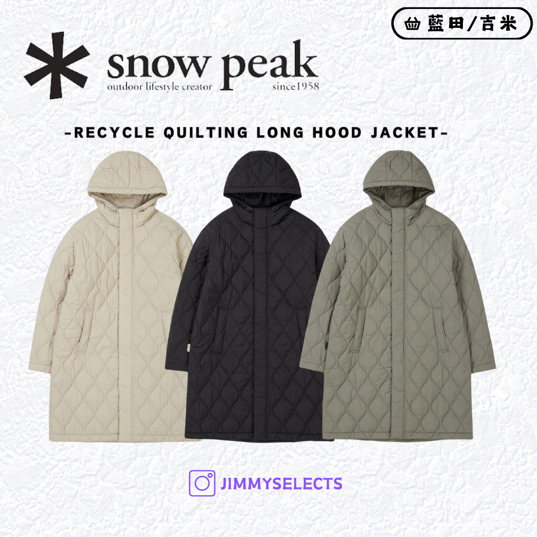 【代購】Snow Peak 雪諾必克 Recycle Quilting 長版 連帽 大衣 外套 S24WUFPJ08
