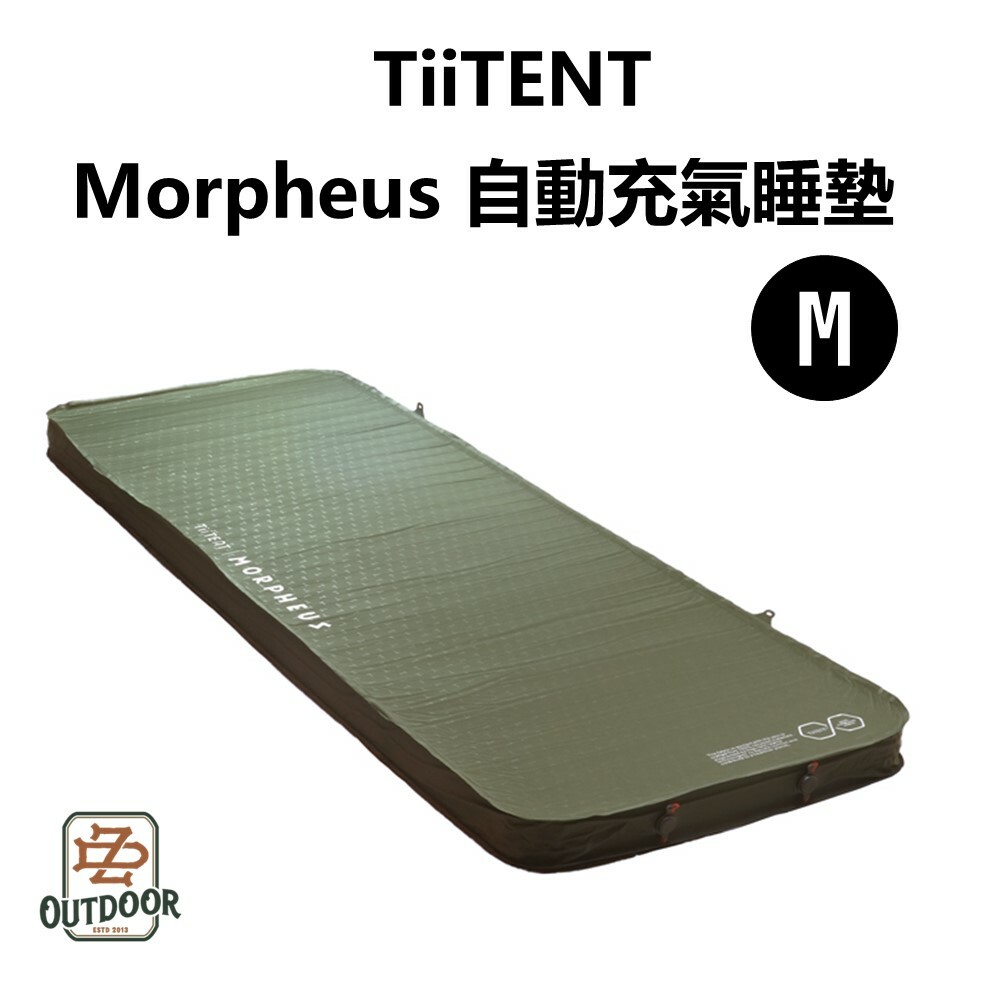 TiiTENT Morpheus 自動充氣睡墊M