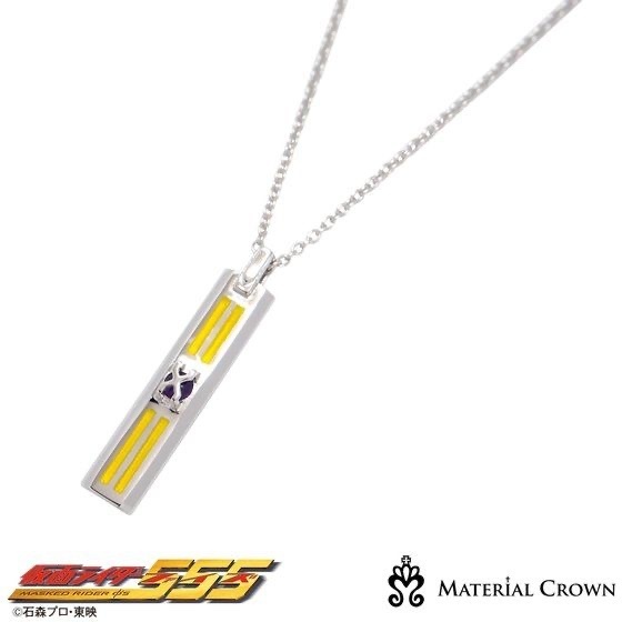 217067 Pbandai 預訂 2024/12月 仮面ライダー555×MATERIAL CROWN（マテリアルクラウン）仮面ライダーカイザ　イメージ　ネックレス