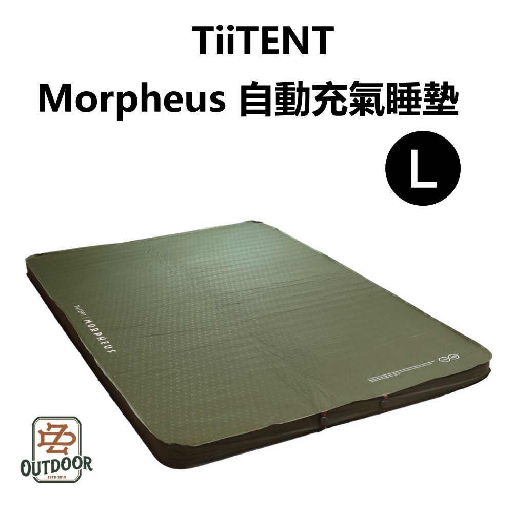 TiiTENT Morpheus 自動充氣睡墊L