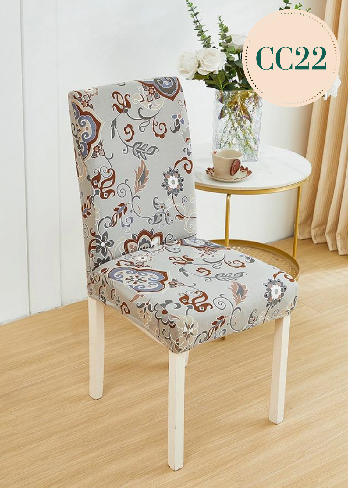 彈力印花椅套 CC22