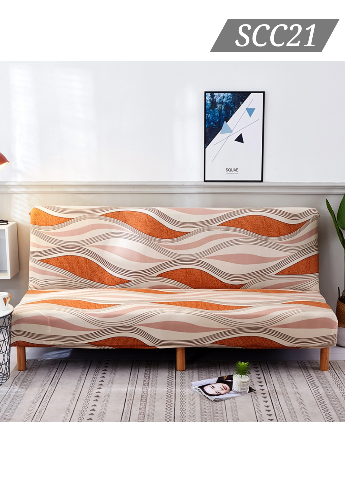 彈力無扶手梳化套 SCC21