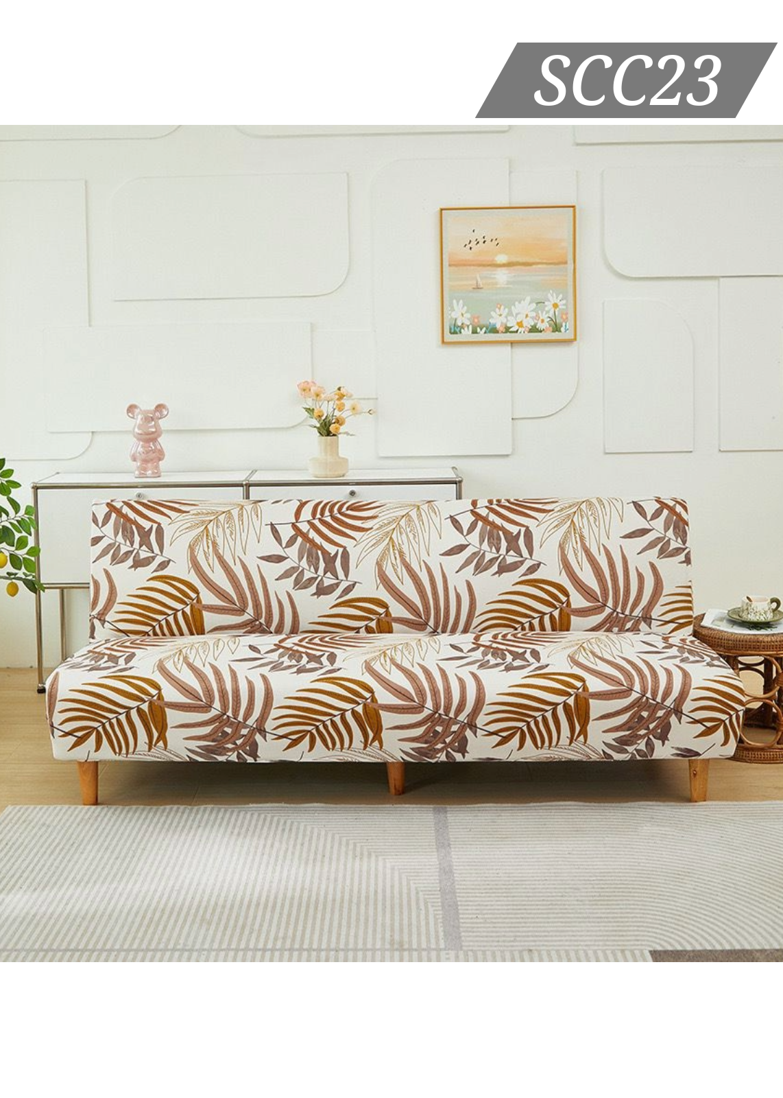 彈力無扶手梳化套 SCC23