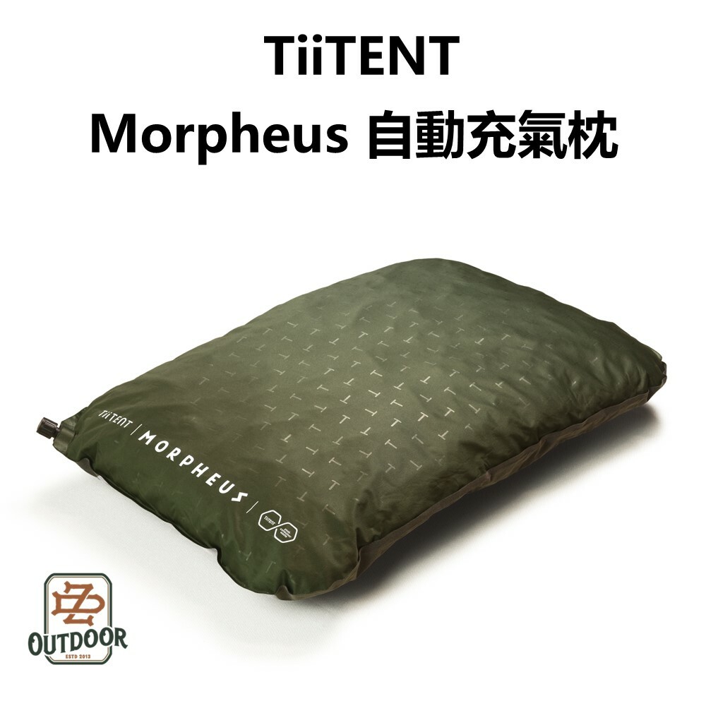 TiiTENT Morpheus 自動充氣枕