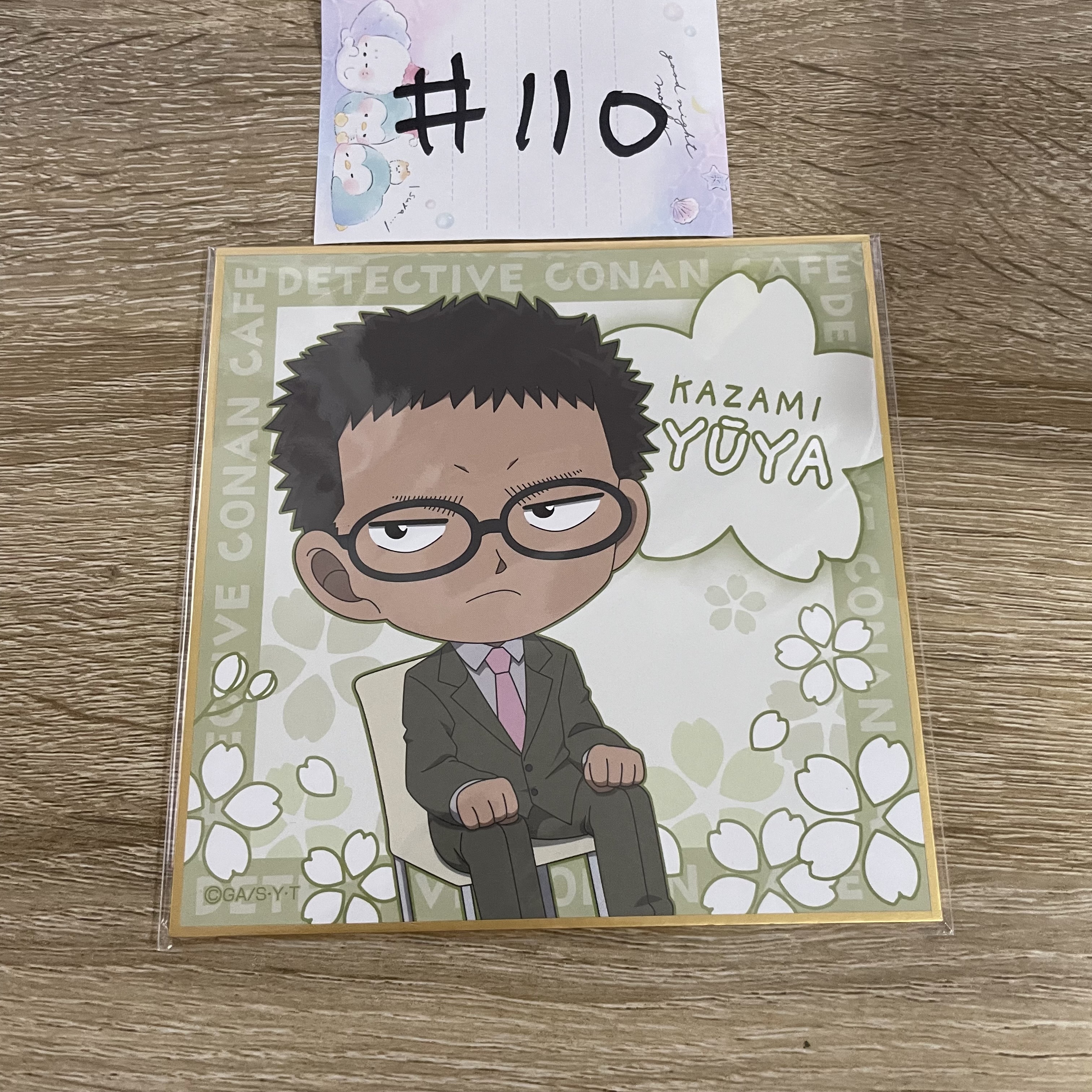 名偵探柯南   色紙#110