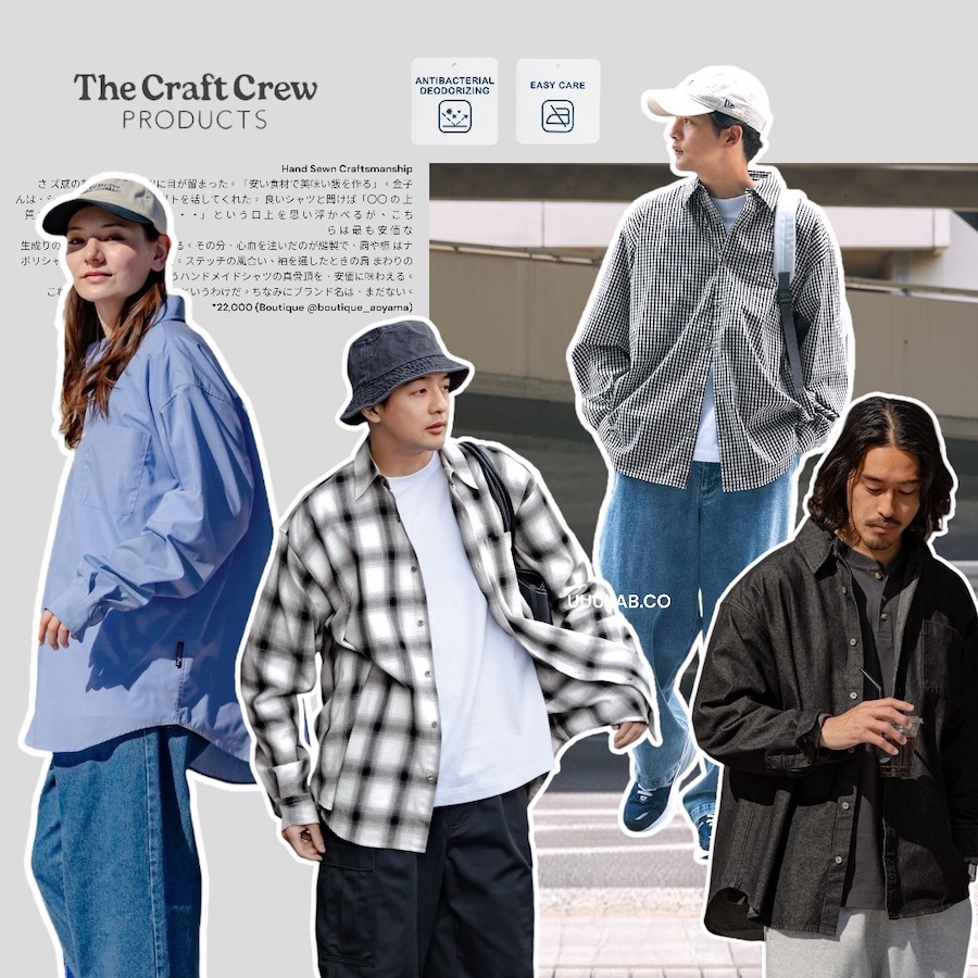 ｜日系選物｜TCCP 機能廓形襯衫