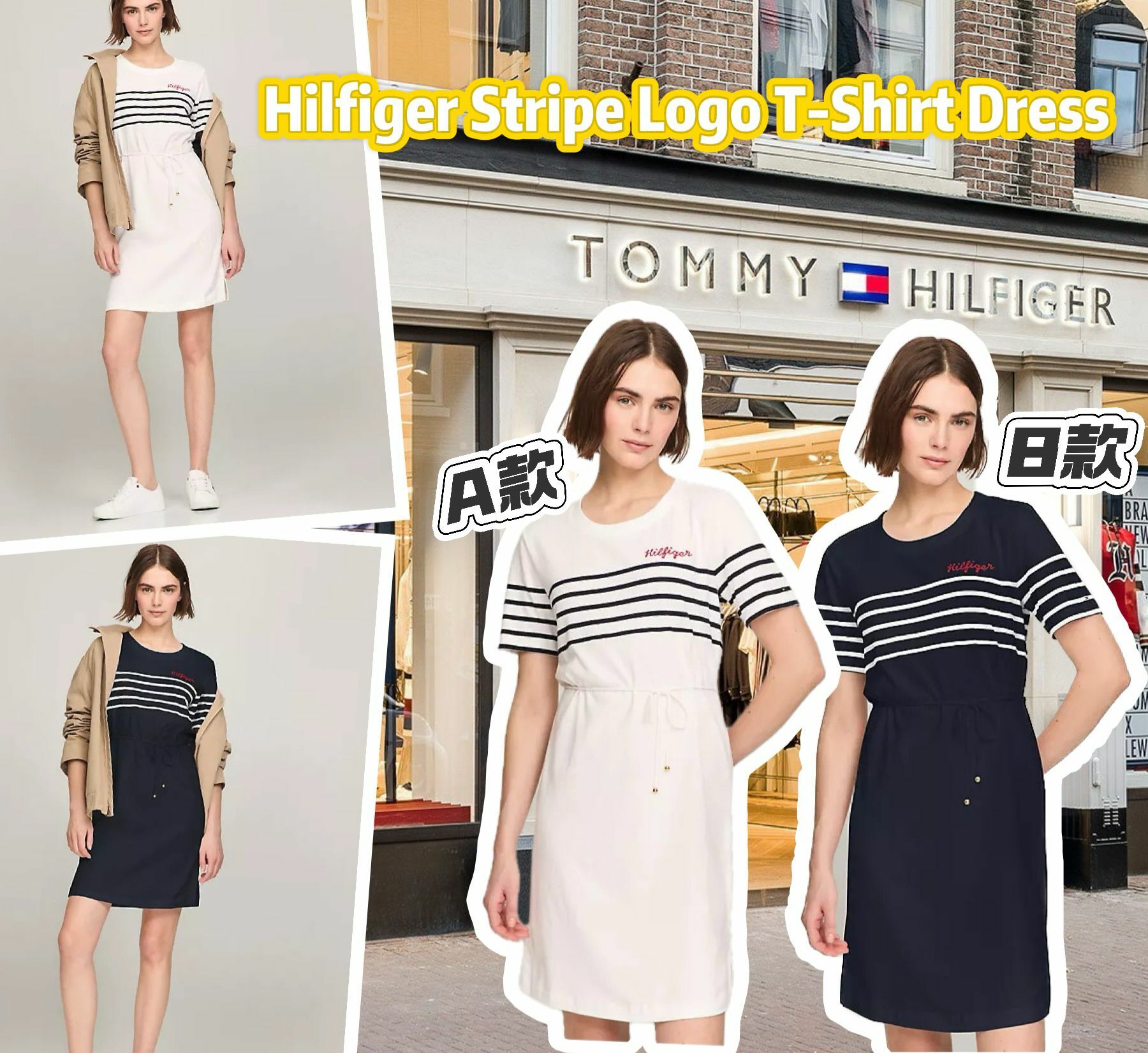 【預購】TOMMY HILFIGER Stripe G091202 女裝連身裙
