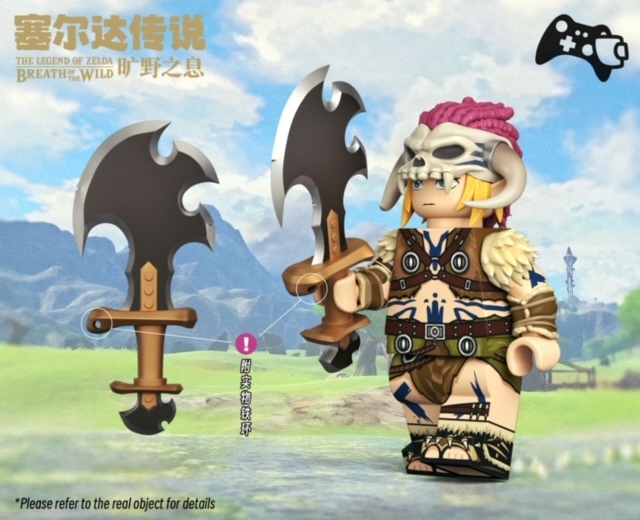 【FLEX Studio】蠻族套裝林克