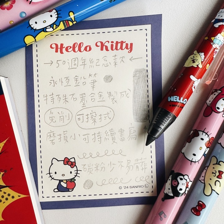 三麗鷗Kitty 可擦永恆鉛筆 按壓式 金屬免削｜日本 sun-star